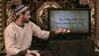 Hebrew Quest: The Messiah-Centered Online Biblical Hebrew Video Course [SAMPLE CLIPS]