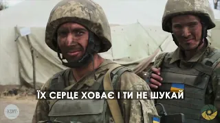 Не розгортай- Melovin. Слава ЗСУ і всім захисникам України!
