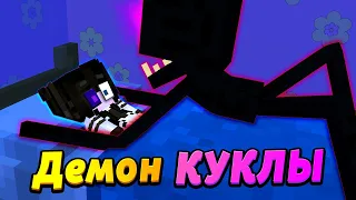 Демон СОННОГО ПАРАЛИЧА пришёл к Кукле НАЯВУ?! #ЖизньКУКЛЫ