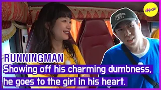 [RUNNINGMAN] Showing off his charming dumbness, he goes to the girl in his heart. (ENGSUB)