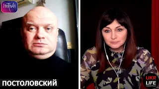 На какие переговоры нас толкают. Путин пошёл ва-банк. Подводные камни в США, — Постоловский