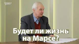 Пилотируемый полет на Марс.  Коммерция или реальность?