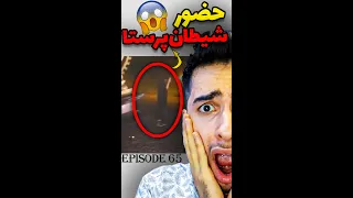 🔴 ویدئوی لو رفته از قربانی کردنِ انسان توسط شیطان پرستا!!😱🔞 | حتی اخبارم نشون داد!!😰😰