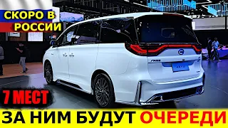 ДВИГАТЕЛЬ ОТ NISSAN! КОРОБКА ОТ TOYOTA! ХОДОВАЯ ОТ FIAT! НОВЫЙ GAC GN8 2022. КРАТКИЙ ОБЗОР