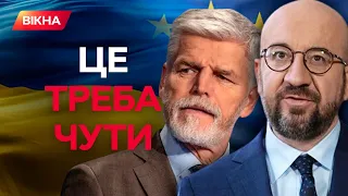 Захід ЗВЕРНУВСЯ ДО НАРОДУ УКРАЇНИ 🛑 Два роки В*ЙНИ