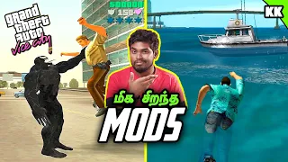 GTA Vice City BEST MOD | Kuriyidu KandhaSami | A2D Channel