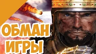 Спорим, ты не знал эту хитрость в Medieval 2?