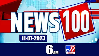 News 100 LIVE | Speed News | News Express | 11-07-2023 - TV9 Exclusive