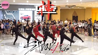 [KPOP IN PUBLIC] Straykids-God‘s menu | Dance Cover by SCT from Shanghai, China