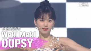 Weki Meki(위키미키) - OOPSY @인기가요 inkigayo 20200628