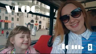 Минские каникулы день 5 / Весь Минск с автобуса / Покупки в Минске / Vlog