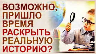 Обращение к геоморфологам. Признáют ли ученые факт недавнего Потопа?