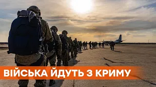 Дали наказ. У Росії заявили, що відводять свої війська з Криму