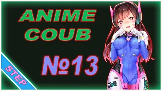 ANIME COUB 🔥 № 13 ►/ best coub / АНИМЕ ПРИКОЛЫ / only anime coub compilation STEP / gifs with sound