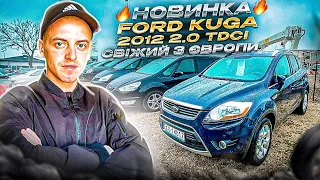 🔥НОВИНКА🔥 Свіжий із Європи FORD KUGA 2012, 2.0 TDCi із МАЛИМ ПРОБІГОМ❗️ СУПЕР ЦІНА💶