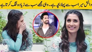 Ayeza Khan Said Danish Taimoor Her First Son | Ayeza Khan Interview | Desi Tv | SA42G