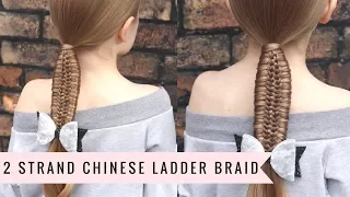 How To: 2 Strand Chinese Ladder Braid (SO EASY😱) by SweetHearts Hair