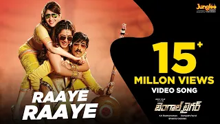 Raaye Raaye Full Video Song | Bengal Tiger Movie | Raviteja | Tamanna | Raashi Khanna