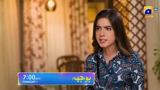 Bojh Episode 65 Promo | Tonight at 7:00 PM Only On Har Pal Geo