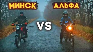 🔥 ГОНКА МИНСК ПРОТИВ АЛЬФЫ! ГОНКА МИНСК vs. АЛЬФА! ЧТО БЫСТРЕЕ МИНСК ИЛИ АЛЬФА?