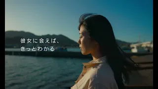 【映画DB】「ちひろさん」予告編（出演：有村架純 ）