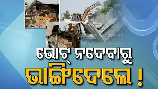Special Story | Demolition At Market In Bhubaneswar Leaves Over 500 Families Bereft Of Livelihood