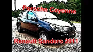 Тачка для Cayenne: Renault Sandero