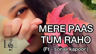 Mere Paas Tum Raho ft- Sonali Kapoor | Sumedh Mudgalkar new song (female version)