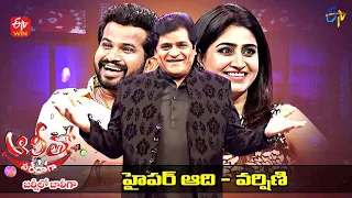 Alitho Saradaga Journeylo Jollygaa | Hyper Aadi,Varshini | 8th August 2022 | Full Episode | ETV