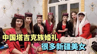 Visiting a Tajik wedding in Xinjiang, China, there are many Tajik beautiful girls