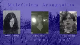 Maleficium Arungquilta ‎– Искусство драм (2010)