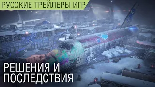 Wasteland 3 - Видеодневники #3 - Решения и последствия на русском