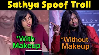 Sathya Interview Spoof Troll | Devi Nagavalli | Telugu Trolls | Rangabali |