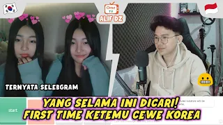 YANG SELAMA INI GA PERNAH AKU TEMUIN DI OME - CEWE KOREA PALING RAMAH! OME.TV INTERNASIONAL