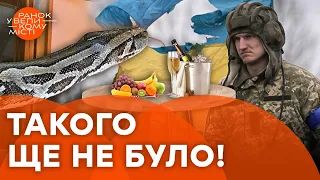 🐍Військовий ЗУСТРІВСЯ з "колишньою" — ви будете ВРАЖЕНІ 👀