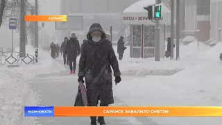 Саранск завалило снегом