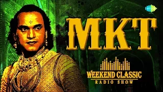 M.K.Thyagaraja Bhagavathar Podcast - Weekend Classic Radio Show | RJ Mana | M.K.T. பாகவதர் | Tamil