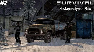 SURVIVAL Postapocalypse Now ➤ ДОЖИТЬ ДО РАССВЕТА [#2]