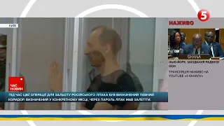 Судді кричали "ГАНЬБА", Червінського зустрічали ОПЛЕСКАМИ.Засідання у справі ексрозвідника перенесли