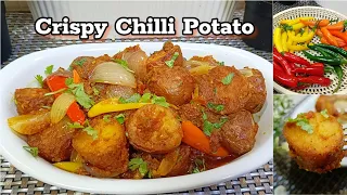 Crispy Chilli Potato Recipe | How to make Chilli Potato | Crispy & Spicy Chilli Potato
