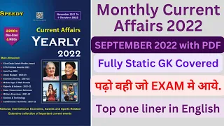 SEPTEMBER 2022 SPEEDY CURRENT AFFAIRS IN ENGLISH TOP ONE LINER FOR ALL COMPETITIVE EXAMINATIONS