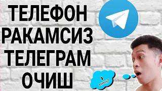 Telefon raqamsiz telegram akaunt ochish#onlain  tv#Telegram akaunt ochish#android sirlari