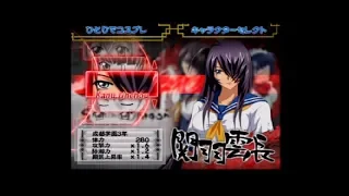 一騎当千 Shining Dragon (PS2, JPN Voice) HQ - 關羽 雲長 Kanu Unchou Ryona 01