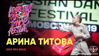 Арина Титова ★ Project818 Russian Dance Festival 2019 ★