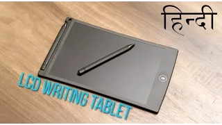 LCD Writing Tablet review - Future Slate chalk (Rs. 1,100)
