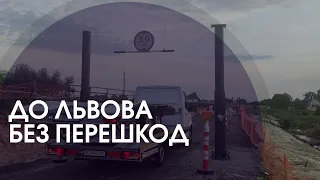 Як працює міст на трасі "Луцьк-Львів"