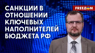 ❗❗ РФ пытается политически ИСКЛЮЧИТЬ Украину из зерновой инициативы. Оценка Несходовского