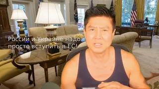 Van Darkholme про ситуацию на Украине