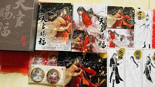 [Unboxing] Heaven Official’s Blessing / TGCF Taiwan  Special Edition • Book 5-6