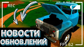 НОВЫЕ ОБНОВЛЕНИЯ В ИГРЕ PICKUP!!! КОГДА ЖЕ ВЫЙДЕТ???